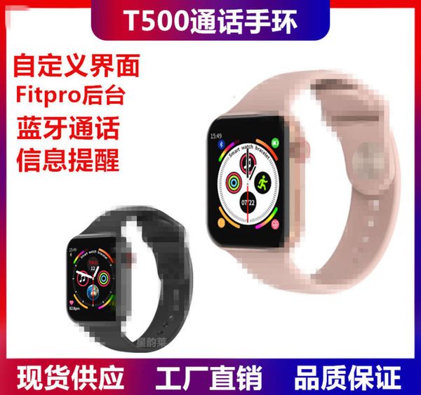 

t500 bracelet bluetooth call exercise heart rate information reminder blood oxygen monitoring smart watchjk