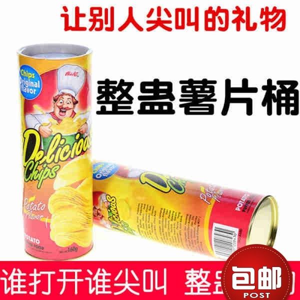 

and spoofing bucket bouncing toy potato chip snake prank gift