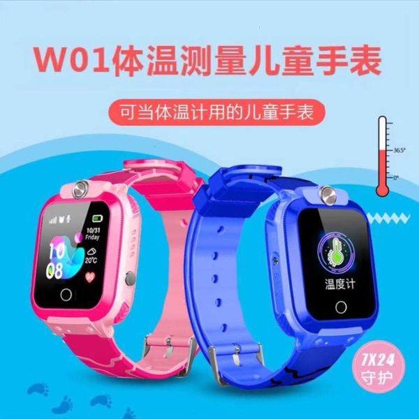

new five generation children's temperature monitoring magnetic suction charging waterproof intelligent positioning watch tel