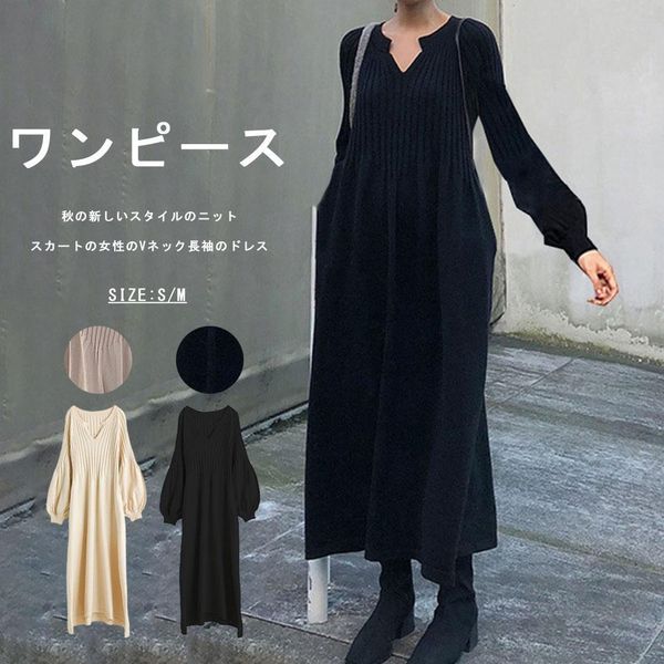 

women knitted dress autumn winter korean japanese style solid color simple casual loose lantern sleeve a-line sweater dresses, Black;gray