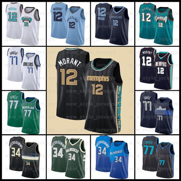 

morant ncaa 12 ja 34 giannis 77 luka antetokounmpo morant doncic memphis grizzlies milwaukee buck basketball jersey x1, Black;red