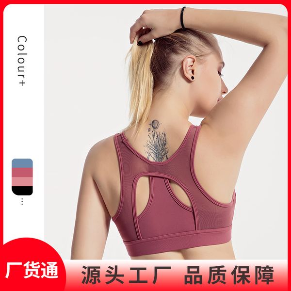 

gauze joint beauty back sports underwear push up quick-dry running -resistant fitness yoga clothes, White;black