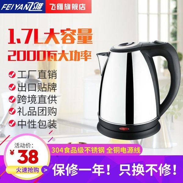 

electric kettles feiyan fy-2010b stainless steel kettle household automatic power-off double-layer heat resistant large capacity1