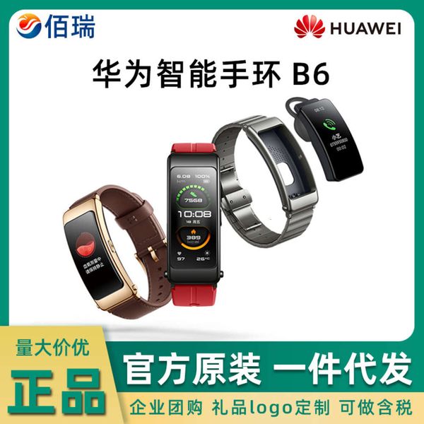 

huawei bracelet b6 bluetooth headset intelligent sports heart rate sensing men's and women's running call watch new products appli