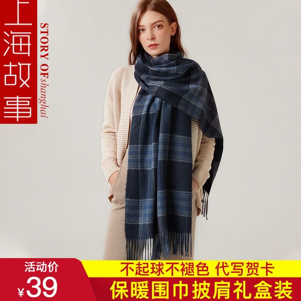 

vipshanghai осень и зима история шарфа женщин plaid кашемира шаль двойного назначения утолщенный дополнительный большой теплый мыс шеи, Blue;gray