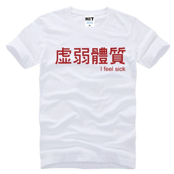 

i feel sick spoof funny men t shirt tshirt 2016 mens novelty short sleeve t shirt tee camisetas hombre sport hooded sweatshirt hoodie