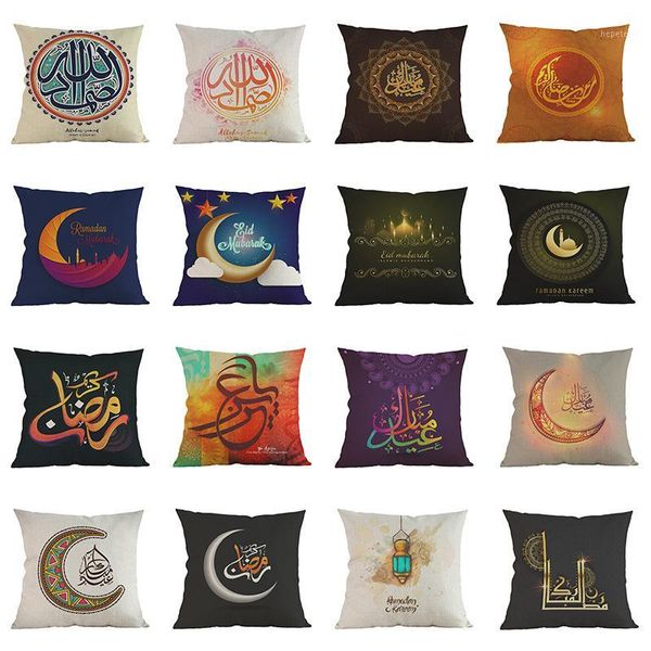 

45x45cm eid mubarak cotton cushion cover ramadan mubarak decoration home islamic muslim party favors happy eid party supplies1