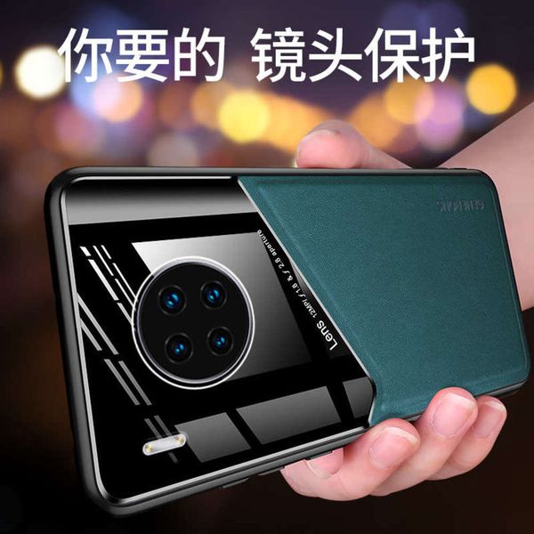 

ve1qpc leather tpu built-in iron shockproof bumper cover for huawei y9a y9 a shell phone case