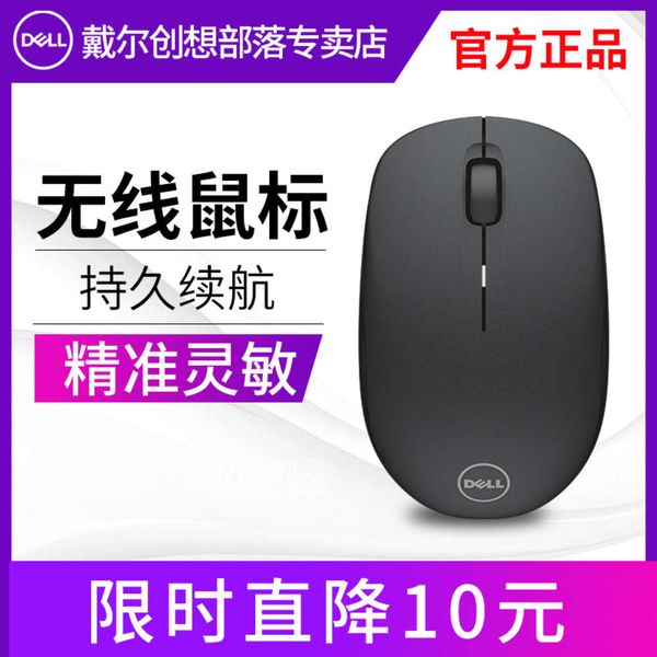 

dell / dell original wirels mouse lapdkpc home busins office portable wm126