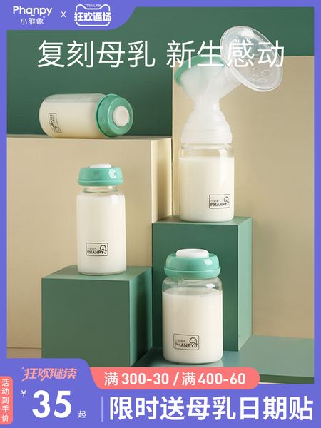 

стекло широкого стандартного калибр чашка бутылочка грудь для хранения молока