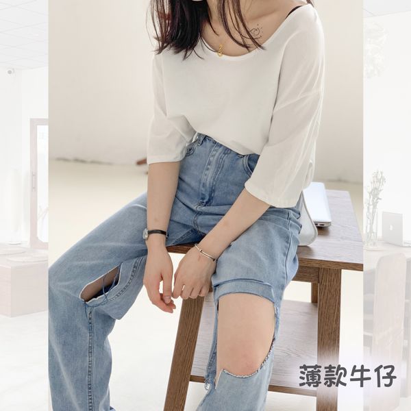 

yuyi 2020 летний ледяной кислородный бар нарезать широкие брюки ноги свободные повседневные тонкие перфорированные джинсы, Blue