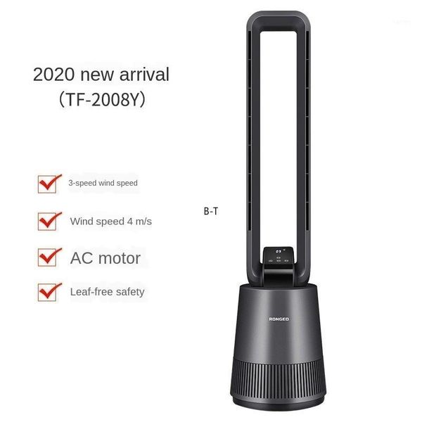 

leafless fan household energy-saving silent air circulation fan pedestal stand tower remote control1