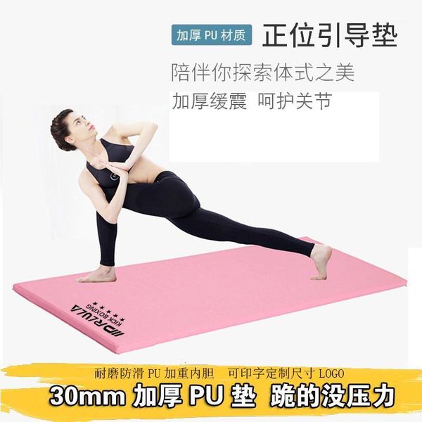

drlula pu yoga mat upset 30mm fitness mat1