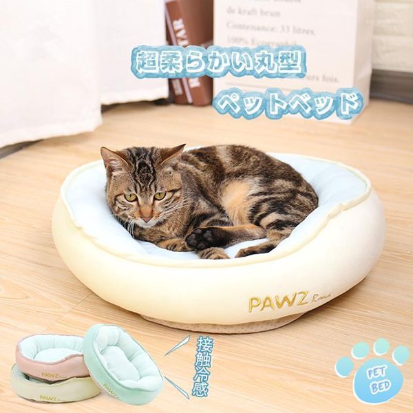 

summer cooling round cat bed pet house soft cat mat round ice dog kennel bed small dogs nest non-slip sleeping puppy mat1