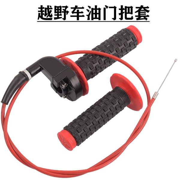 

7/8" 22mm rubber handlebar grip handle bar grips with throttle grip bracket plastic cord for 50cc 70cc 90cc 110cc 125cc
