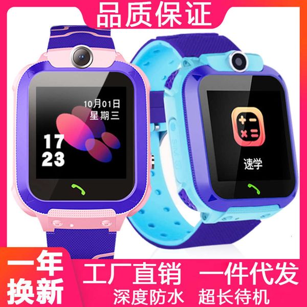 

primary school genius q12 telephone 4g telecom smart watch children's positioning waterpr