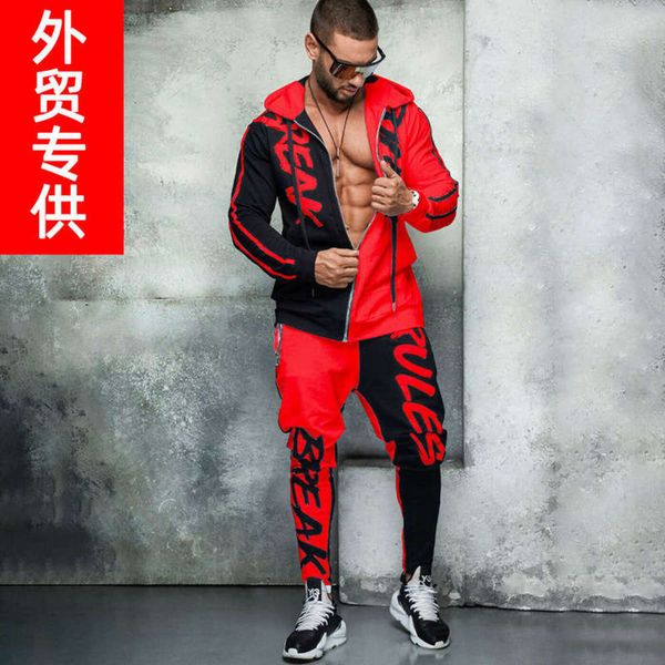 

suit sao qi fitness muscle doctor men's slim running training leisure sports two piece set, Gray
