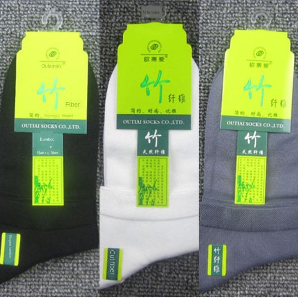 

ojjau liaoyuan outiai men's bamboo low spring and summer thin fiber stitching low short tube and socks boneless waist men's socks, Black