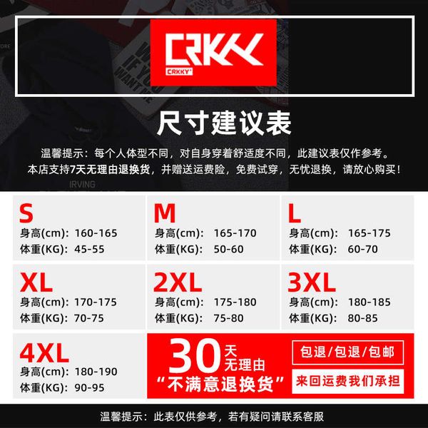 

5e3swq1qcashmere thickening autumn and winter men's 2020 new white sweater hoodie trend ins loose youthvip, Black