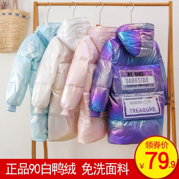 

2020 autumn winter wear new medium long children's down jacket, girls boys' baby, thickened colorful coat for middle and large, Blue;gray