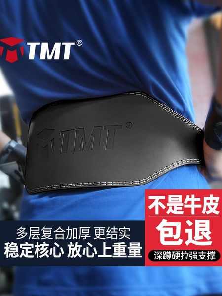 

psoriate fitness ref reep deep scors фитнес спортивная талия защита для талии мужское и женское оборудование обучение обучение спорт спорт, Black;gray