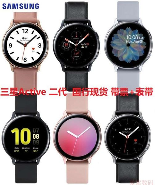 

sams/ sam watch active2 second generation watch bluetooth communication power supply