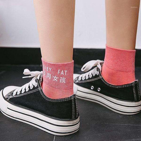 

2020 personality original design chinese characters short socks cotton socks women hosiery solid color printing sock1, Black;white
