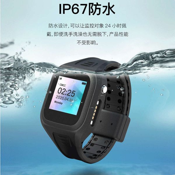 

judicial supervision anti dismantling bracelet community correction wristband intelligent alarm gps positioning waterproof watch homejk