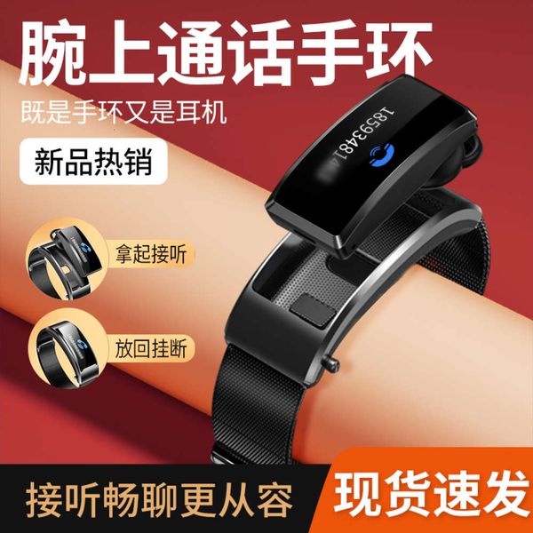 

bracelet, bluetooth headset, two in one, heart rate measurement, waterproof smart watch, men's and women's multi-functional