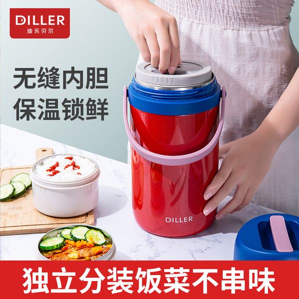 

dilabel outdoor office workers' thermal insulation large capacity layered lunch box stainless steel student fresh-keeping rice