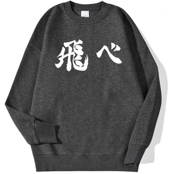 

haikyuu japan anime 2020 print hoodies skin friendly men hooded autumn funny pullover comfortable fashion cool mens hoody1, Black