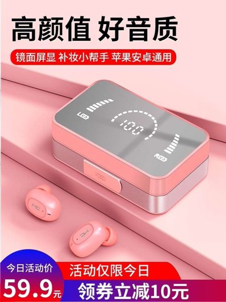 

bluetooth headset girl's cute in ear mini invisible binaural pink sports running wirels music for android