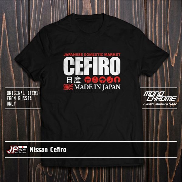 

t shirt nissan cefiro a31 a32 a33 rb20det vq30de sport hooded sweatshirt hoodie
