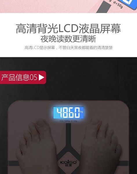 

new kaiso bathroom floor scales smart household electronic bathroom digital body bariatric led display division value ha-530