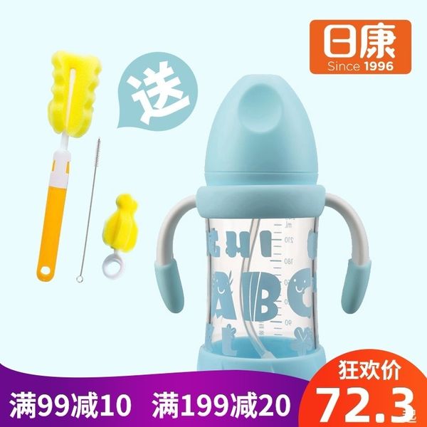 

rikang newborn bottle glass wide bore baby with handle straw protective sleeve