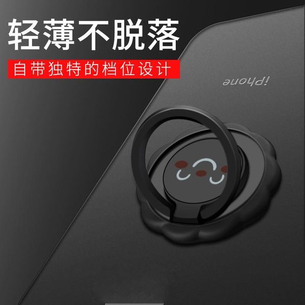 

smiley sunflower rose finger ring metal universal 360 degree rotation finger ring holder magnetic car bracket stand accessories jllygw