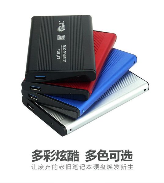 

алюминиевый сплав мобильный жесткий диск box usb3. 0 extraposition 2,5-дюймовой твердых машины внешней обработки shell