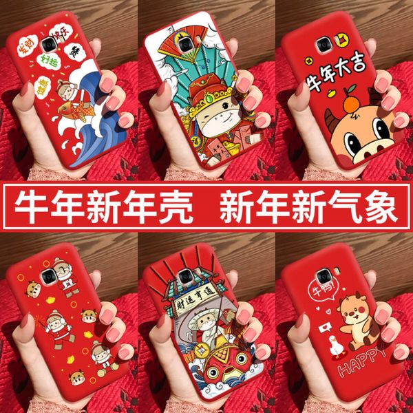 

mobile phone case c7000 guochao personality creativity samsung c7 cartoon cute spring ftival year of the ox national wind smc700