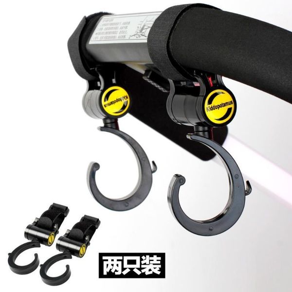 

solid baby cart hook 2 pieces general baby trolley parts 360 degree umbrella hooks for babies stroller1