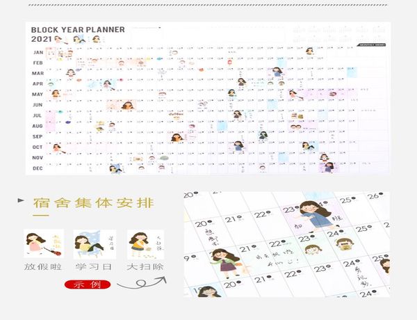 

2021 year annual plan calendar daily schedule with sticker dots wall planner kawaii stationery study planning learning for kids wmtvnb