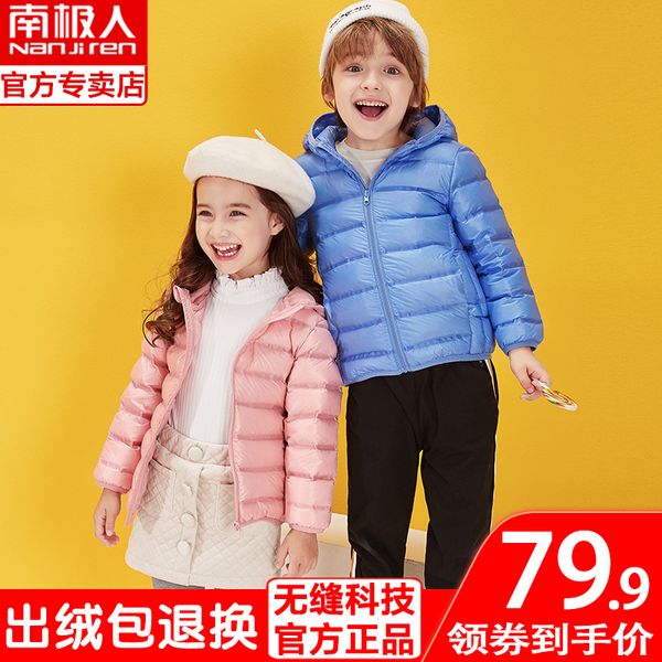 

antarctica's new fall winter 2020 light down jacket, girls' middle school and big children's foreign style coat is out of, Blue;gray