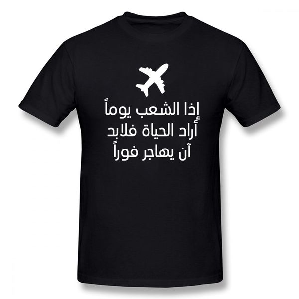 

sport arabic sarcastic plane fly new funny t shirt men short sleeves hip hop oversized o-neck cotton t shirts