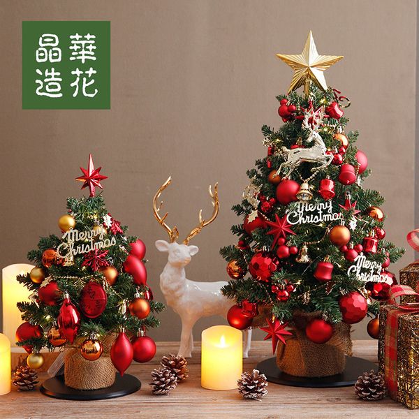 

jinghua 30cm60cm package diy deskmini christmas tree decoration