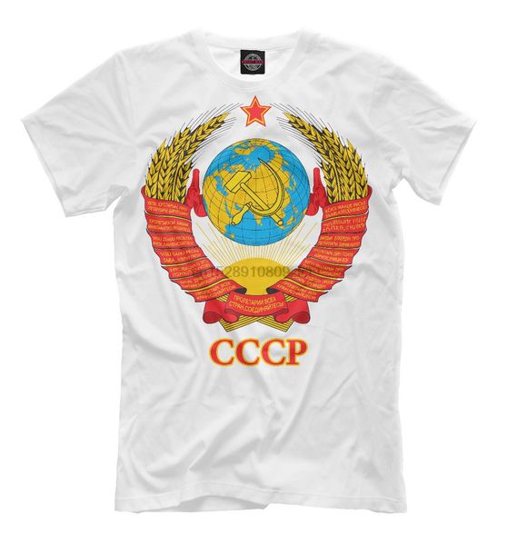 

печатается с коротким рукавом топы новый советский герб rare designe ussr россия москва hq printbrand спорт толстовка с капюшоном толстовка