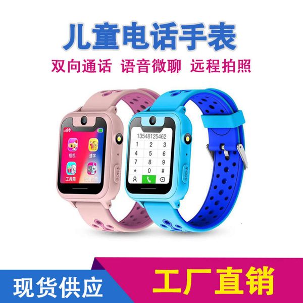 

children's smart phone positioning bracelet screen watch p flashlight alarm clockjk