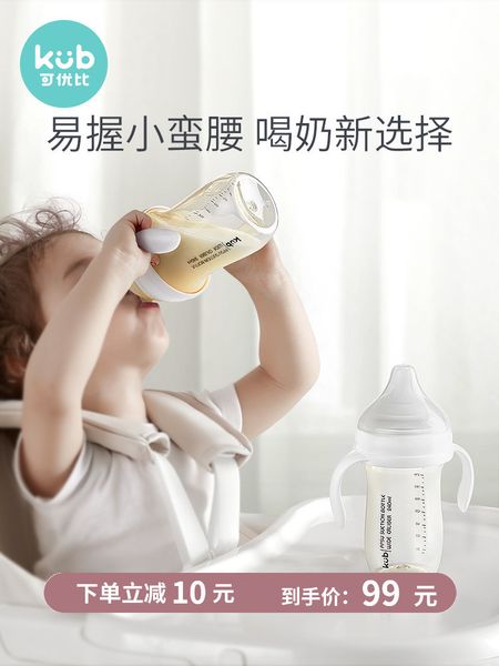 

kub can be compared small waist ppsu wide caliber big baby bottle with flatulence and anti drop
