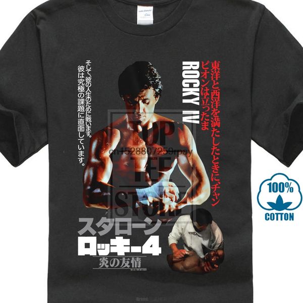 

rocky balboa new licensed japanese poster rocky iv movie black sm 5xl hoodie designers t shirts sweatshirt