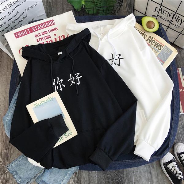 

winter hello chinese characters harajuku pullover solid thick loose womens sweatshirt korean pop hoodies female casual hoody, Black