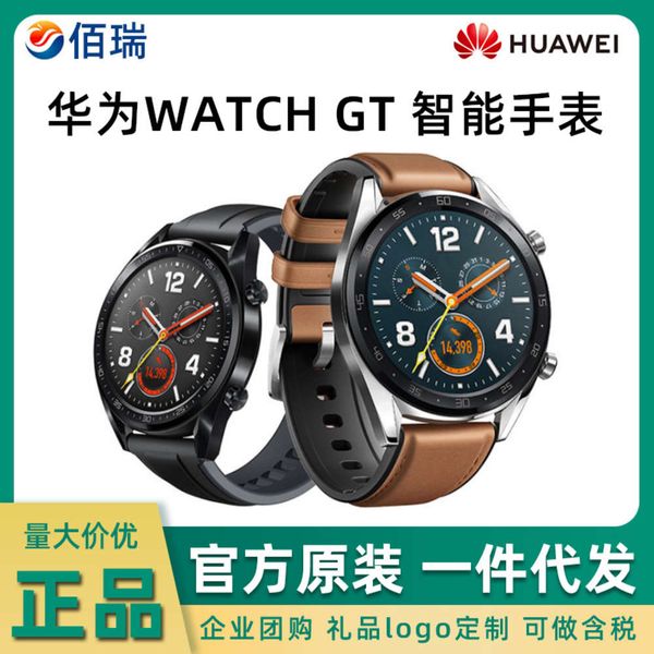 

huawei watch gt intelligent movement waterproof positioning multifunctional couple 42 / 46mm for men and women