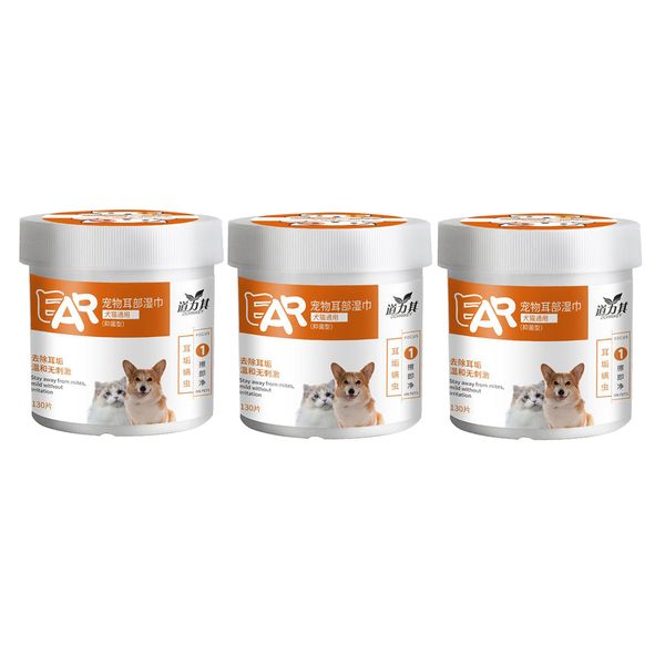 

3 boxes pet grooming cleaning pads dog ear wipes for pet cats 130 pieces